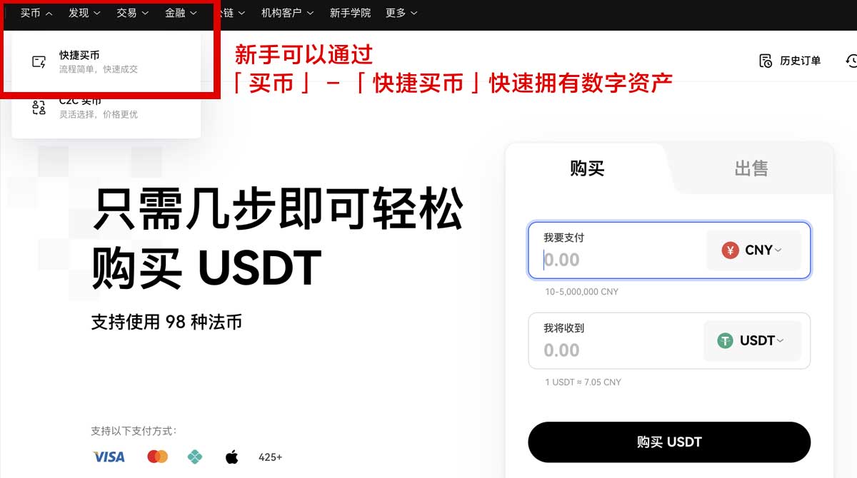 下载芝麻交易所_芝麻交易所下载_芝麻交易所身份验证流程